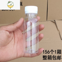 YICHENG250塑料瓶带盖透明150350克半斤装蜂蜜塑料瓶1斤酒瓶空瓶 100毫升圆瓶156个酒具