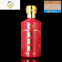 YICHENG喜酒瓶白酒瓶500一斤装喜宴结婚生日满月过寿定制宴席婚礼喜庆 红色圆柱原浆空瓶 不含酒酒具