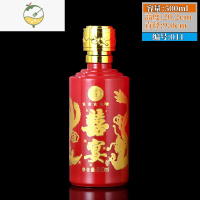 YICHENG喜酒瓶白酒瓶500一斤装喜宴结婚生日满月过寿定制宴席婚礼喜庆 红色圆柱喜宴空瓶 不含酒酒具