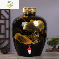 YICHENG酒坛子陶瓷10斤20斤30斤50斤装家用密封泡酒瓶复古酒罐带龙头酒壶 10斤黑金荷花有孔 [配包扣]酒具
