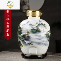 YICHENG陶瓷酒坛10斤20斤30斤50斤景德镇酒缸土陶酒瓶 坛装酒泡酒壶酒罐 10斤粉彩山水不带龙头酒具