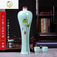 YICHENG陶瓷酒瓶1斤套装饰空瓶杯子摆件创意密封定制家用小酒壶礼盒 1斤装兰色荷为贵美人瓶单瓶+2杯酒具