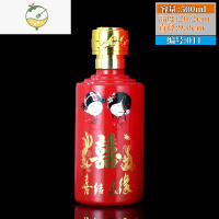 YICHENG喜酒瓶白酒瓶500一斤装喜宴结婚生日满月过寿定制宴席婚礼喜庆 红色圆柱娃娃喜空瓶 不含酒酒具