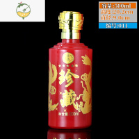 YICHENG喜酒瓶白酒瓶500一斤装喜宴结婚生日满月过寿定制宴席婚礼喜庆 红色圆柱珍藏空瓶 不含酒酒具