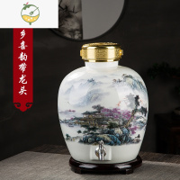 YICHENG陶瓷酒坛10斤20斤30斤50斤景德镇酒缸土陶酒瓶 坛装酒泡酒壶酒罐 10斤山乡喜韵金属银龙头酒具