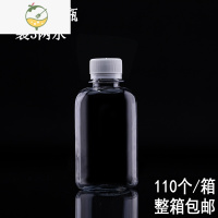 YICHENG250塑料瓶带盖透明150350克半斤装蜂蜜塑料瓶1斤酒瓶空瓶 150毫升酒瓶110个酒具