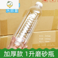 YICHENG2斤装塑料瓶1塑料瓶二斤装塑料瓶透明塑料瓶空瓶空瓶子酒瓶加厚 8号1升带刻度方瓶 白盖 —38个酒具