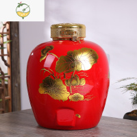YICHENG酒坛子陶瓷10斤20斤30斤50斤装家用密封泡酒瓶复古酒罐带龙头酒壶 红色 10斤红金荷花无孔酒具