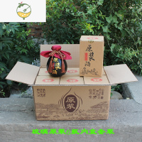 YICHENG原浆空酒瓶瓶子定制酒瓶复古酒坛玻璃瓶小酒壶一斤装陶瓷酒瓶 玻璃黑色原浆内盒手提袋套装酒具