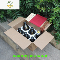 YICHENG原浆空酒瓶瓶子定制酒瓶复古酒坛玻璃瓶小酒壶一斤装陶瓷酒瓶 玻璃黑色原浆6瓶泡沫套装酒具