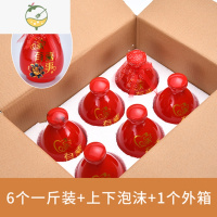 YICHENG一斤装酒瓶空瓶密封玻璃瓶家用酒壶手抓坛原浆仿陶瓷白酒坛子 家有喜事+泡沫+外箱酒具