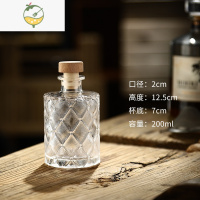 YICHENG创意好看的冷萃冰咖啡玻璃瓶饮料密封罐小酒瓶果酒分装空瓶子容器 200ml菱形-空瓶酒具