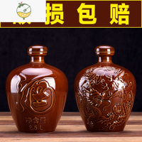 YICHENG空酒瓶二龙形酒瓶1斤装2白酒3斤5空瓶10陶瓷斤酒坛酒壶家用小装饰 单龙凤酒瓶2斤酒具