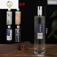 YICHENG白酒瓶空瓶一斤装500晶白料透明自酿密封礼盒定制家用酒瓶 髙款圆瓶银色盖子(送标)酒具