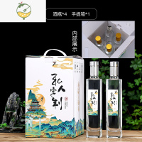 YICHENG好看的酒瓶白酒瓶一斤装玻璃酒瓶空瓶自酿密封定制套装分装瓶 水立方(方瓶银盖)x4瓶套装酒具