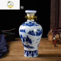 YICHENG景德镇酒瓶一斤青花瓷陶瓷酒瓶1斤装空酒瓶密封白酒具酒坛子 Q107人物梅瓶