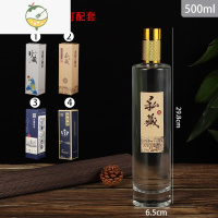 YICHENG白酒瓶空瓶一斤装500晶白料透明自酿密封礼盒定制家用酒瓶 髙款圆瓶金色盖子(送标)酒具