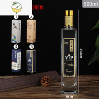 YICHENG白酒瓶空瓶一斤装500晶白料透明自酿密封礼盒定制家用酒瓶 髙款方瓶金色盖子(送标)酒具
