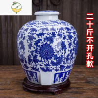YICHENG景德镇酒坛子家用密封酒壶陶瓷仿古酒瓶白酒10斤50斤装酒的空坛子 20斤不打孔(缠枝莲)酒具