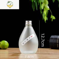 YICHENG透明玻璃白酒瓶空瓶果酒瓶自酿一斤分装养生酒二两磨砂小酒瓶 280ML蒙砂水滴10只+盖贴纸内塞酒具