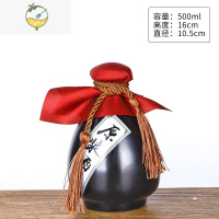 YICHENG1斤装酒坛白酒瓶空酒瓶小酒坛玻璃酒瓶小酒壶原浆酒套装散酒瓶 3号(送配饰)酒具