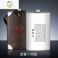 YICHENG酒壶304不锈钢三3斤装白酒随身便携式空酒瓶复古特色家用个性创意 将进酒诗 赠2杯1漏酒具