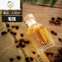 YICHENG泡酒玻璃瓶酒瓶子空酒瓶创意盲盒白酒瓶密封家用酒瓶装酒容器 毛孩款条纹酒瓶100ML酒具