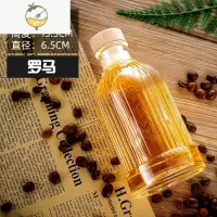 YICHENG泡酒玻璃瓶酒瓶子空酒瓶创意盲盒白酒瓶密封家用酒瓶装酒容器 罗马款条纹酒瓶200ML酒具
