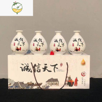 YICHENG酒瓶空瓶礼品装4件套送礼黑色一斤装白酒瓶酒坛酒壶玻璃密封 诚信天下4件套礼品盒酒具