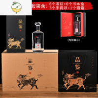 YICHENG玻璃白酒瓶空瓶一斤装酒瓶自酿分装婚礼订制酒瓶高端储酒瓶密封。 五菱方瓶(6瓶+6盒+3手提 )麒麟酒具