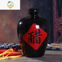 YICHENG景德镇陶瓷醋坛子10/20/30/50斤装酒瓶储存家用酿醋密封醋缸醋字 咖啡色 1斤醋坛酒具