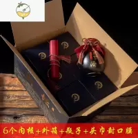 YICHENG小酒瓶空瓶白酒一斤装原浆酒密封陶瓷瓶手抓酒瓶全套包装 陶瓷黑色烫金原浆酒内盒 新封坛箱子6件套酒具