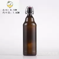 YICHENG3305001000不锈钢卡扣玻璃瓶空瓶啤酒瓶酵素瓶自酿酒瓶 1000ml酒具