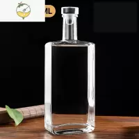 YICHENG白酒瓶空瓶密封一斤装自酿酒瓶家用泡酒玻璃瓶储酒容器 观云-单个装酒具