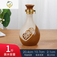 YICHENG空酒瓶陶瓷家用白酒1斤2斤3斤5斤装空瓶子酒壶酒罐酒坛密封一斤装 《原浆酒》1斤配锁扣酒具