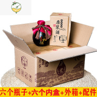 YICHENG小酒瓶空瓶白酒一斤装原浆酒密封陶瓷瓶手抓酒瓶全套包装 陶瓷黑色烫金原浆酒内盒6件套酒具