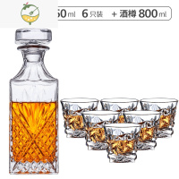 YICHENG加厚洋酒瓶空瓶威士忌酒瓶酒樽酒杯玻璃家用密封大号摆件装饰欧式 新款 洋酒瓶 单只 800ml +冰凌款 6