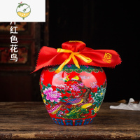 YICHENG景德镇5斤装红礼盒陶瓷酒坛子密封酒壶泡酒罐窖藏过节酒瓶空家用 五斤红色花鸟送酒布热缩膜酒具