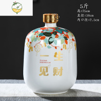 YICHENG景德镇陶瓷酒坛子酒瓶空瓶1斤3斤5斤10斤家用酒壶窖藏酒罐摆件 5斤一生见财酒具