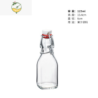 YICHENGBormioi Rocco 玻璃密封酒瓶水瓶冷饮瓶牛奶瓶果汁瓶 透明 125毫升 方形底座酒具