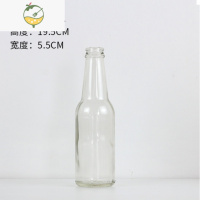 YICHENG棕色啤酒瓶330透明汽水瓶小饮料瓶500带盖玻璃啤酒瓶啤酒容器 [2个装]透明250ml(含普通盖)酒具