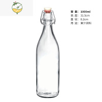 YICHENGBormioi Rocco 玻璃密封酒瓶水瓶冷饮瓶牛奶瓶果汁瓶 透明 1000毫升 圆形底座酒具