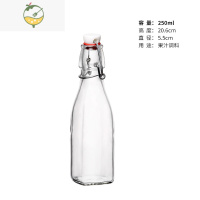 YICHENGBormioi Rocco 玻璃密封酒瓶水瓶冷饮瓶牛奶瓶果汁瓶 透明 250毫升 方形底座酒具