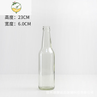 YICHENG棕色啤酒瓶330透明汽水瓶小饮料瓶500带盖玻璃啤酒瓶啤酒容器 [2个装]透明330ml(含普通盖)酒具