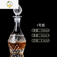 YICHENG玻璃家用洋酒瓶带盖磨砂威士忌酒瓶空酒瓶密封创意红酒瓶酒壶醒酒 1号酒瓶750ml酒具
