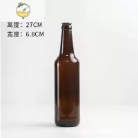 YICHENG棕色啤酒瓶330透明汽水瓶小饮料瓶500带盖玻璃啤酒瓶啤酒容器 [2个装]褐色500ml(含普通盖)酒具
