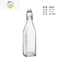 YICHENGBormioi Rocco 玻璃密封酒瓶水瓶冷饮瓶牛奶瓶果汁瓶 透明 500毫升 方形底座酒具