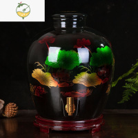 YICHENG白酒坛子家用泡酒缸10斤20斤30斤50斤装密封酿酒瓶酒壶 彩荷10斤装带龙头酒具