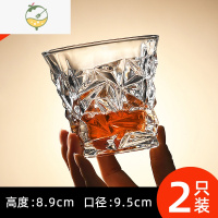 YICHENG威士忌酒杯创意鸡尾洋酒杯子喝白兰地网红玻璃家用啤酒杯红酒酒具 [强化加厚]❤290ml冰裂杯[买1送1 实