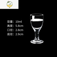 YICHENG加厚白酒杯 小烈酒杯 一口杯小酒盅透明玻璃杯 高脚杯 子弹杯创意 清光杯10毫升[6只装]